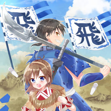 ダムログ
