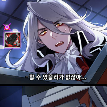 白夜極光 log 9