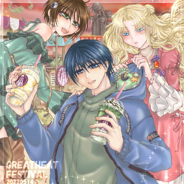 GreatHeat Festival！！