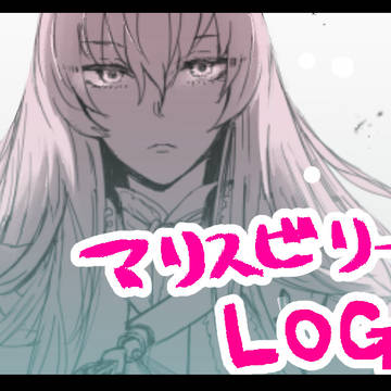 キリシュタリア詰め合わせ