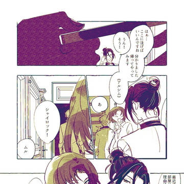 それはまるで「」のような