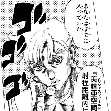ローズマリーは動かない