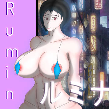 Rumina じさい学園 [Fan art for じさい学園]