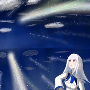 流れ星とィゼ様