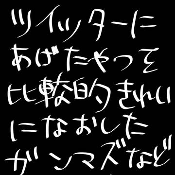 ガンマズたくさんイチニゴ含むよ
