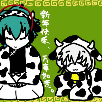 KOFまとめ4