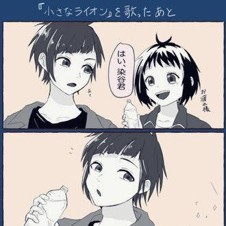 にゃ