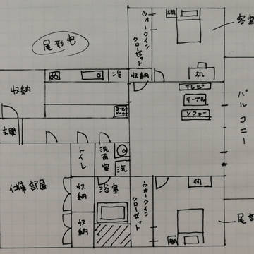 猫背の猫に懐かれた話「尾形宅(マンション)」