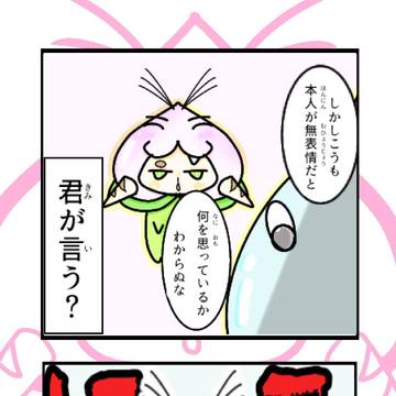 ニコニコ!笑顔の練習( ^^)