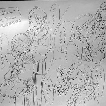 ひめるちゃんとこはくちゃん