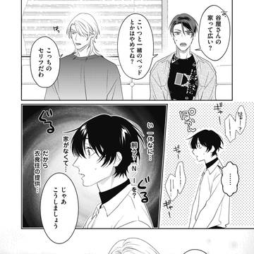 Page 15 thumbnail