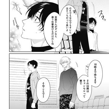 Page 17 thumbnail