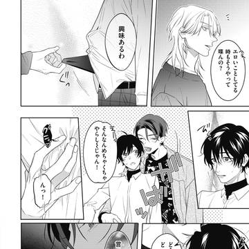Page 21 thumbnail