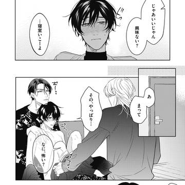 Page 23 thumbnail