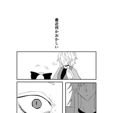 勇パルください