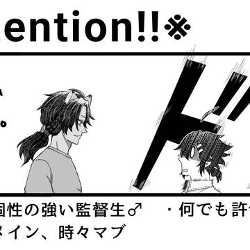 目付きの悪い監督生♂が翻弄される⑥