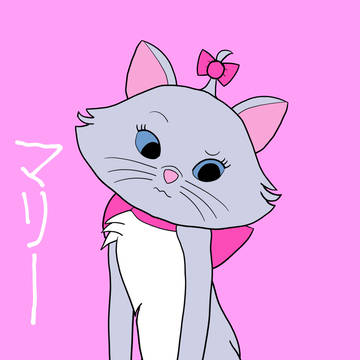慌てたマリー