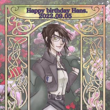 ハンジ生誕祭2022