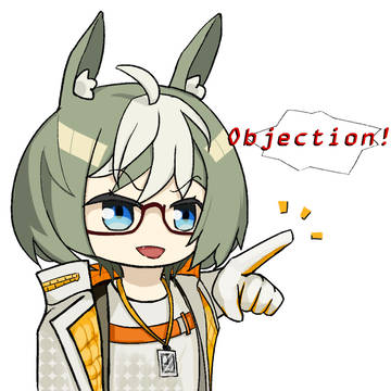 但书