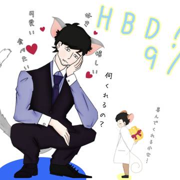 トオルさんHBD！