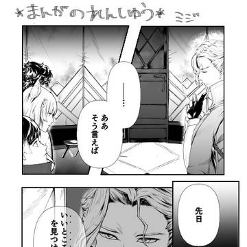 漫画を描く練習