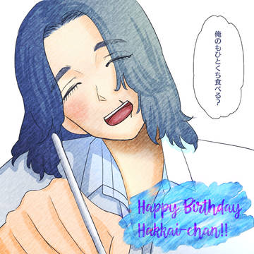 柴八戒生誕祭2022