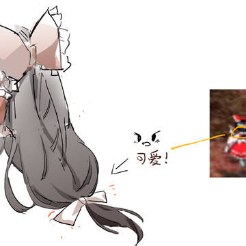 灵梦的蝴蝶结