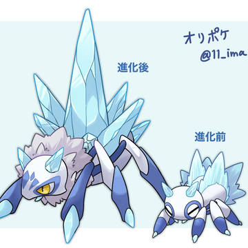 【オリポケ】蜘蛛
