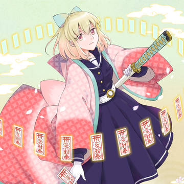 妖剣士の少女