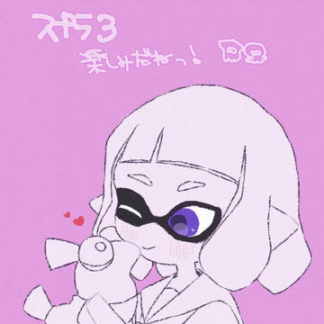コジャケたん 💕