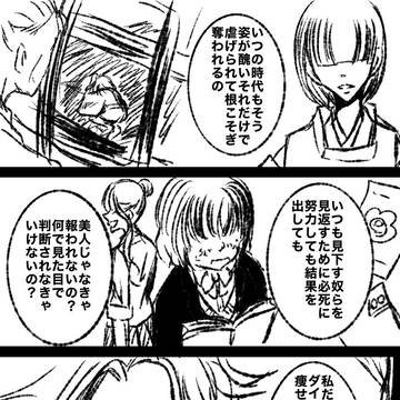 Page 5 thumbnail