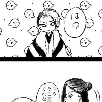 Page 9 thumbnail