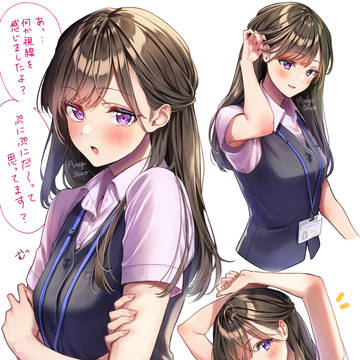 受付ちゃん日誌(27)