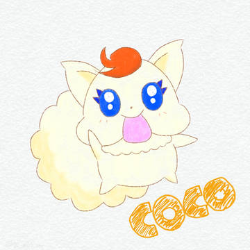 ココ
