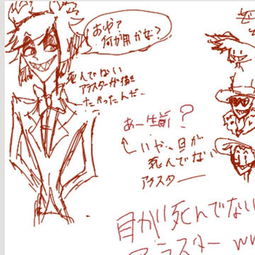 Twitterと絵チャの詰め