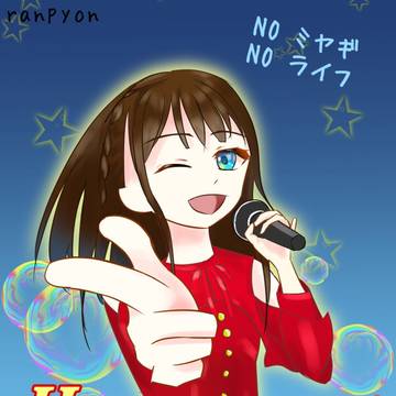 アイドルカレッジ宮城乃奈実卒業記念絵