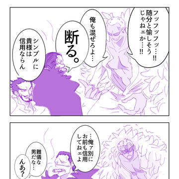 クロスギルドが生む概念(社長お誕生日おめでとうございます。)