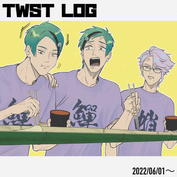 twst Twitter まとめ⑤