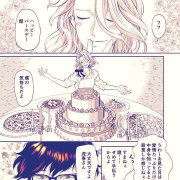 黒川燈誕2022