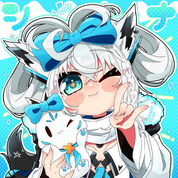 シナコーン