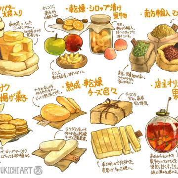 商品デザイン案色々