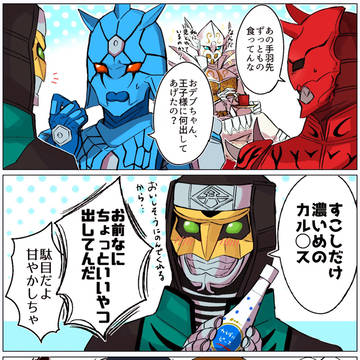 Twitterまとめ