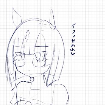 イクノかわいい