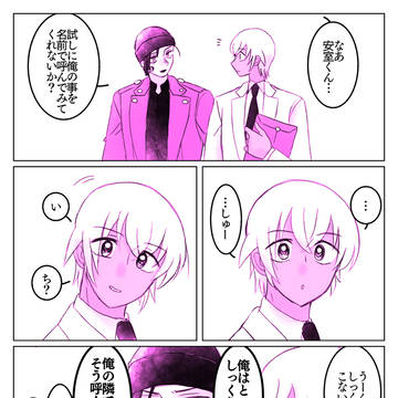Twitterまとめ28