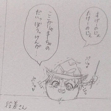 おひさしまりちゃ(←ビキィとくる挨拶)