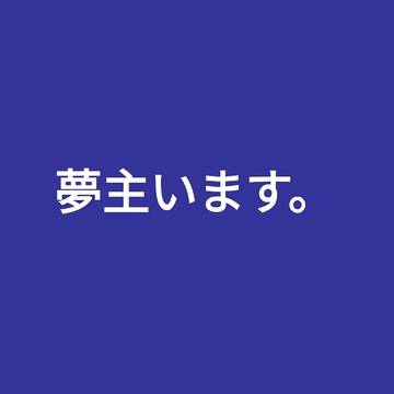 夢動画