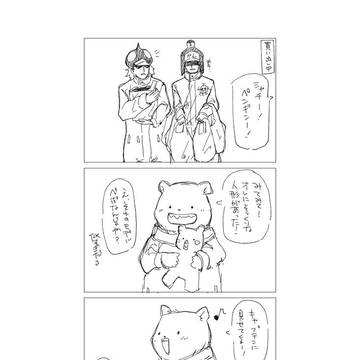 人形