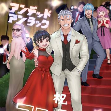 アンデラアニメ化おめでとうございます!