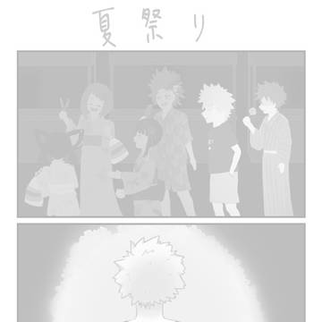 夏祭り