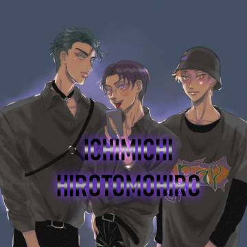 いちみち・ともひろ【創作BL】⑮
